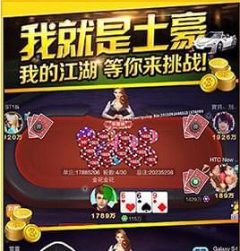 長沙麻將手機(jī)游戲開發(fā)案