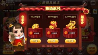 開發(fā)手機(jī)捕魚麻將平臺(tái)積分充值模式