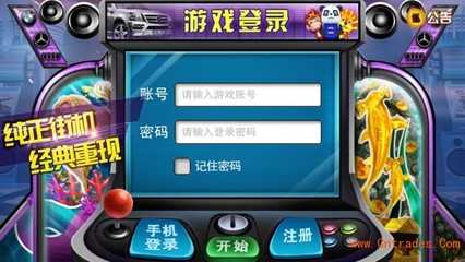 銀川閑來麻將-網(wǎng)站建設(shè)