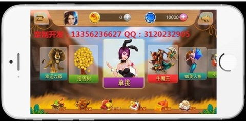 逍遙襄陽(yáng)麻將丨四川麻將丨手機(jī)麻將丨華軟專(zhuān)注源碼十年企業(yè)