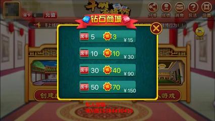 湖南手機*平臺出售 網絡*軟件(大廳)開發 *APP定制