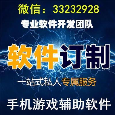 關于怎樣識別熊貓麻將開掛-怎么使用