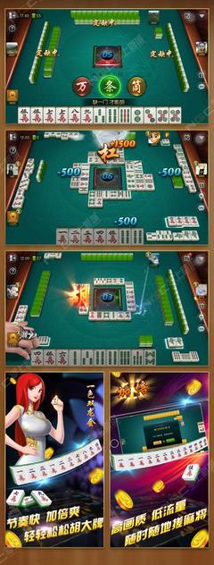 手機(jī)游戲開發(fā)公司 手機(jī)麻將開發(fā)的市場(chǎng)機(jī)遇與技術(shù)挑戰(zhàn)