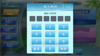 手機牌類游戲與麻將開發(fā)全攻略