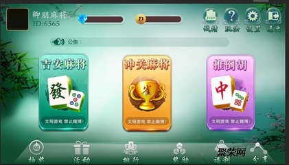 地方特色游戲開發新趨勢 江蘇摜蛋與手機麻將的融合創新