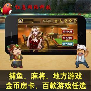 西安H5游戲開發與手機麻將開發 機遇、技術與市場解析