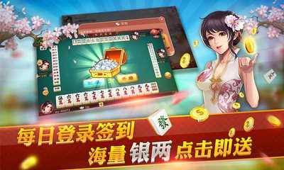 紹興麻將 同城游平臺體驗與傳統游戲的現代融合